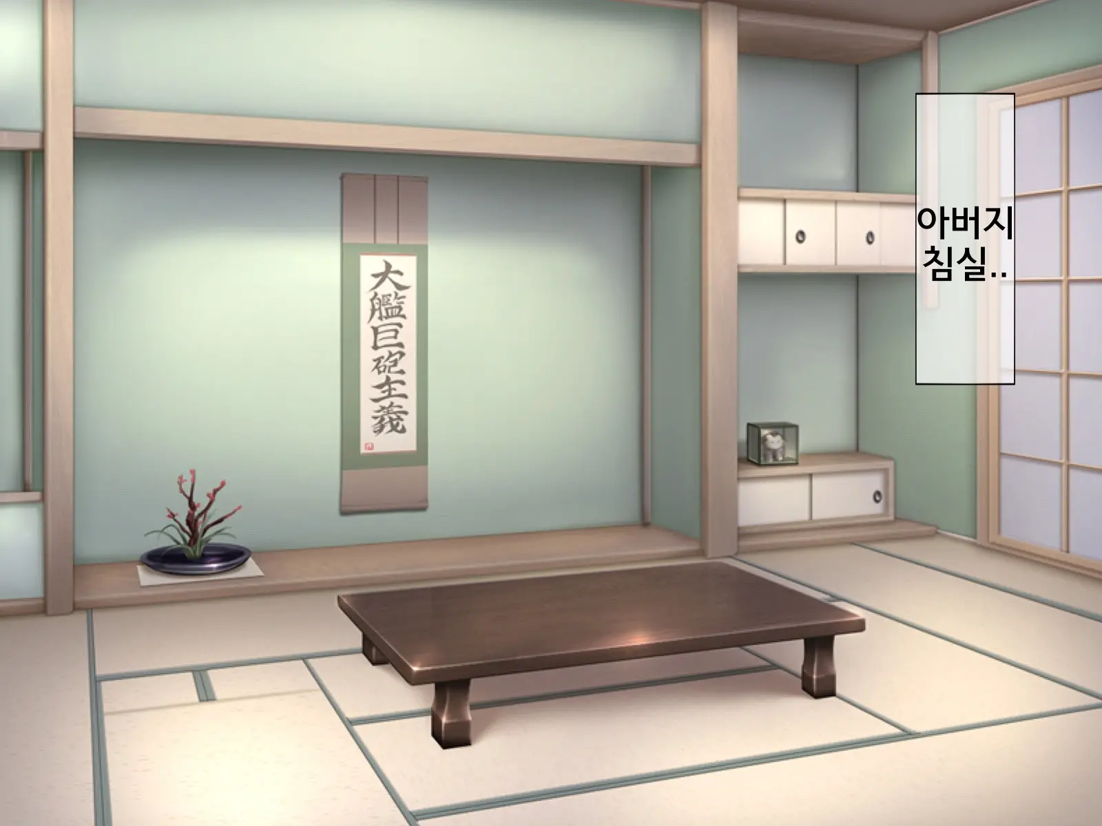 Sakusei Gakkyuu (7) ~Seikaku Saiaku No Joshi Shika Inai Gakkou De Seiteki Ijime Seikatsu~ | 착정학급 ~성격 최악의 여자밖에 없는 학교에서 성적 왕따 생활~ 7